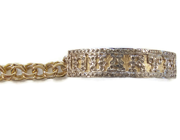 CHINO LINK 10K SOLID YELLOW GOLD BRACELET FOR KID'S WITH 1.00 CT DIAMONDS!!