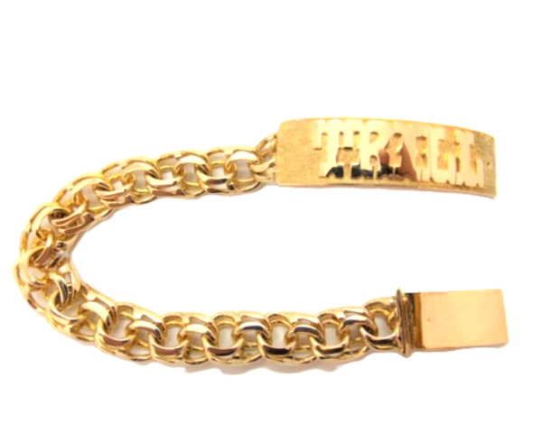 8.5″ 10k Yellow Gold Men’s Double Chino Link Bracelet